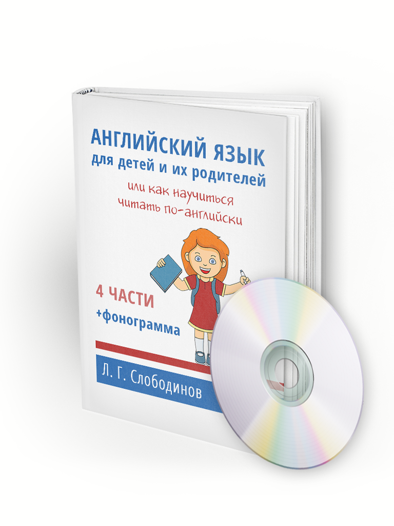 Читать i русский вестник